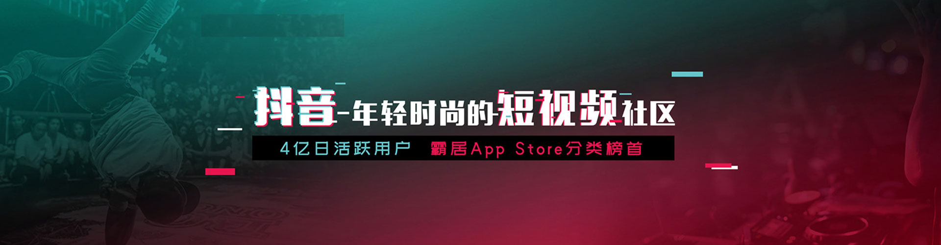 德惠百度sem